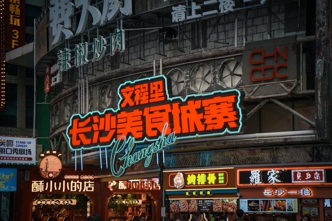 梦幻飞仙新服